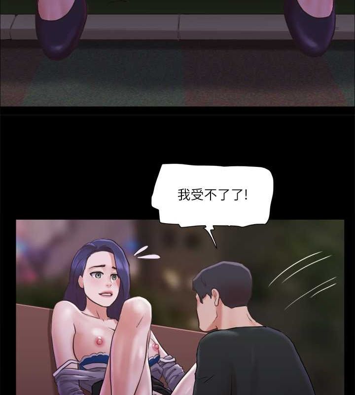 第88话-在陌生男人面前做到最后…!-协议换爱(无码版)-远德（第7张）
