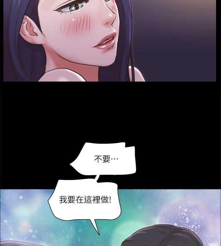 第88话-在陌生男人面前做到最后…!-协议换爱(无码版)-远德（第10张）