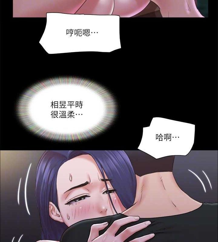 第88话-在陌生男人面前做到最后&hellip;!-协议换爱(无码版)-远德（第22张）