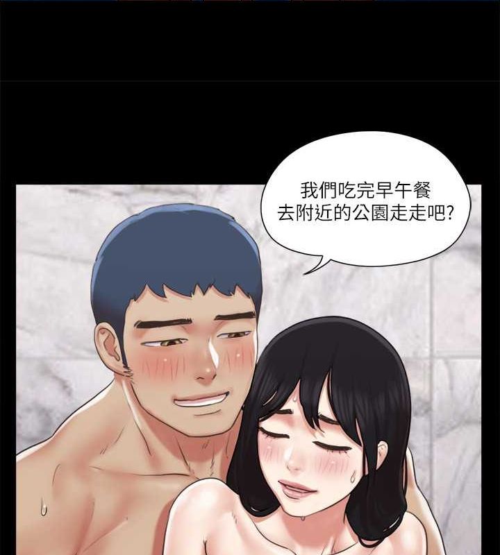 第89话-在空旷的公园裸体?!-协议换爱(无码版)-远德（第6张）