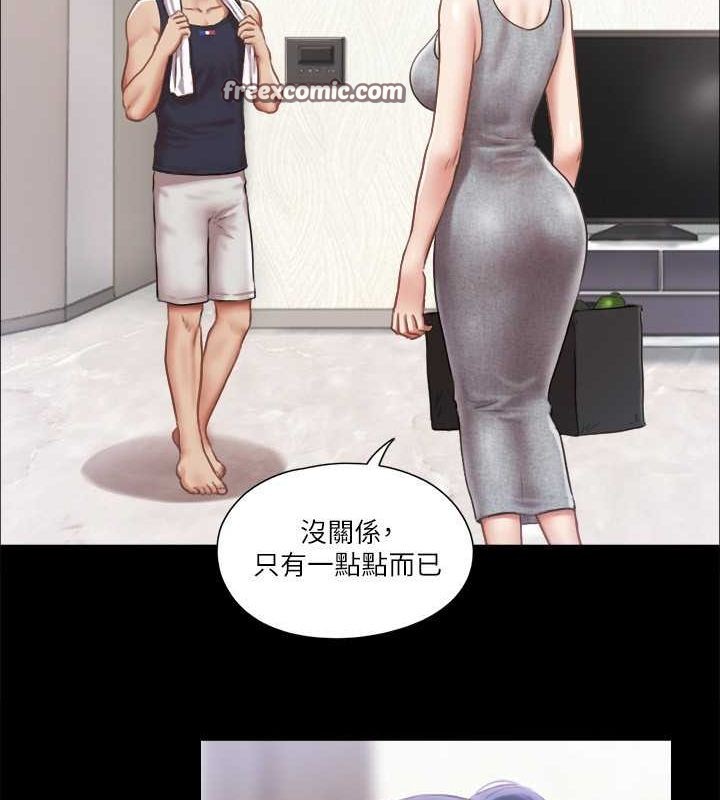 第89话-在空旷的公园裸体?!-协议换爱(无码版)-远德（第16张）