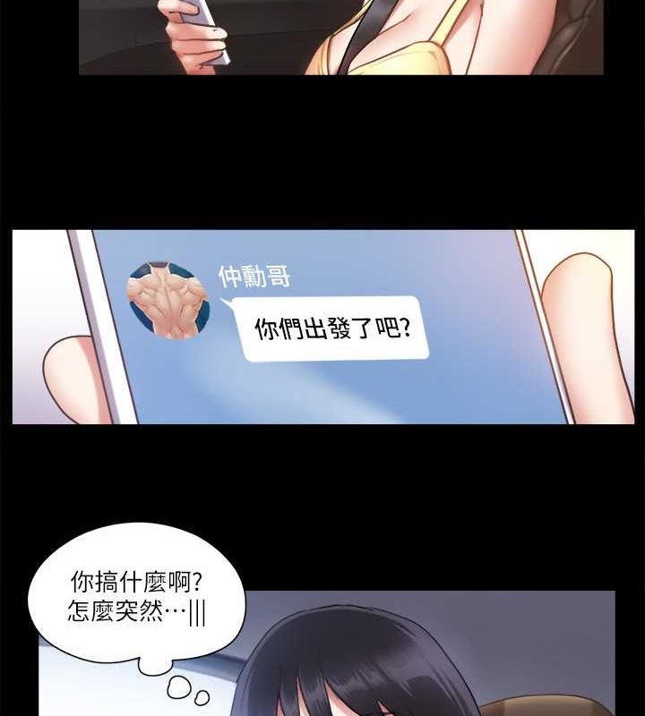 第90话-她们的危机-协议换爱(无码版)-远德（第2张）