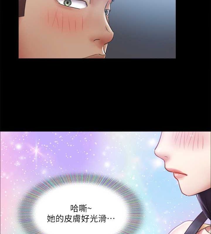 第90话-她们的危机-协议换爱(无码版)-远德（第4张）