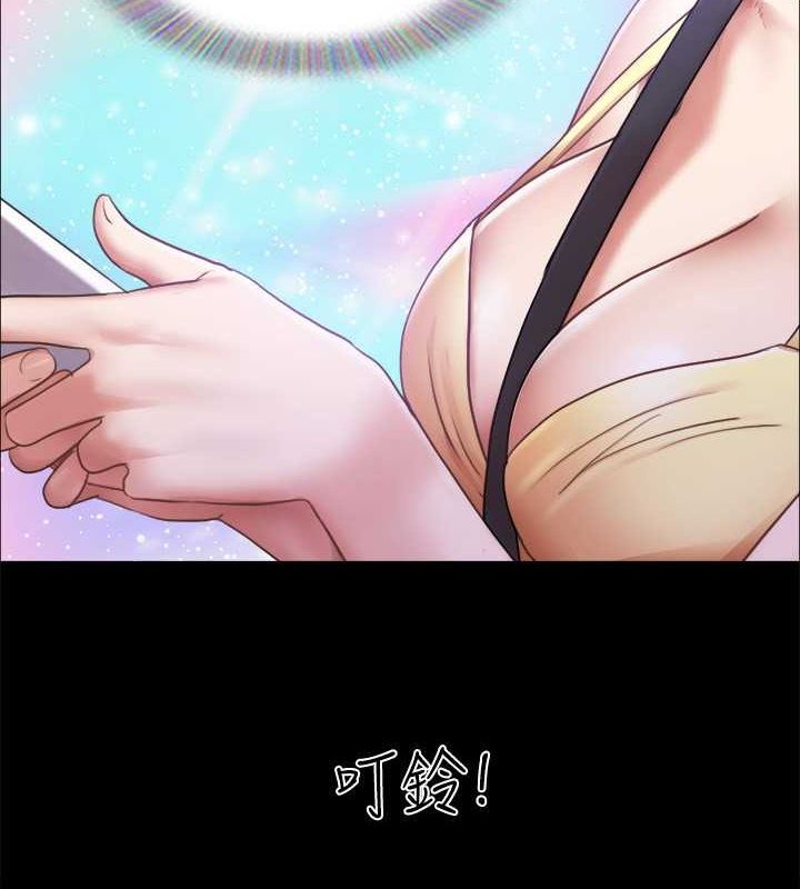 第90话-她们的危机-协议换爱(无码版)-远德（第5张）