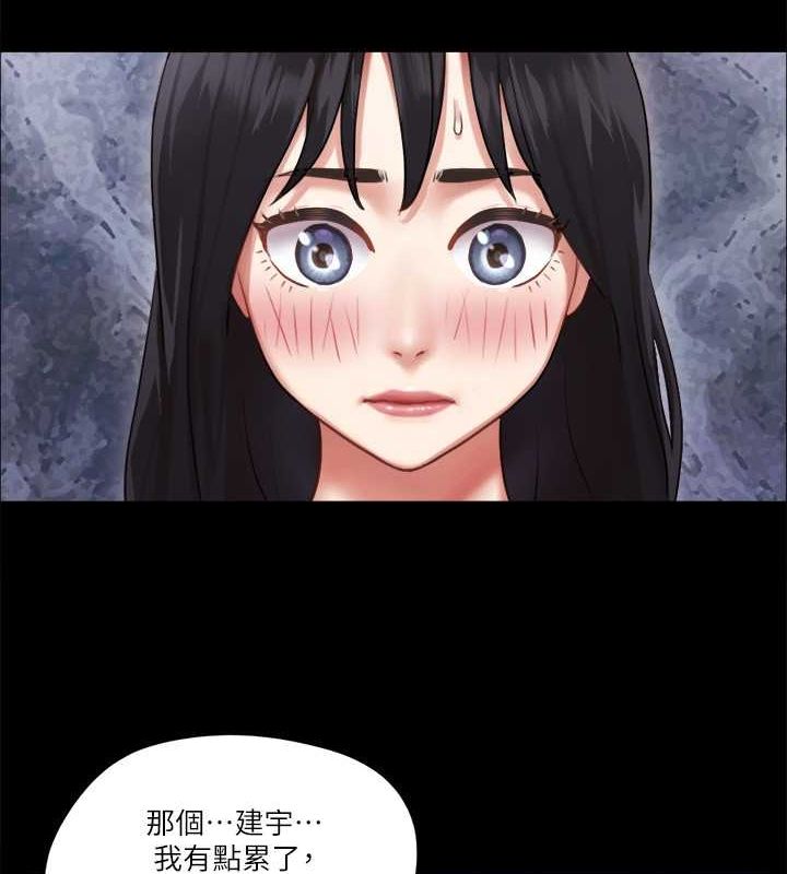 第90话-她们的危机-协议换爱(无码版)-远德（第7张）