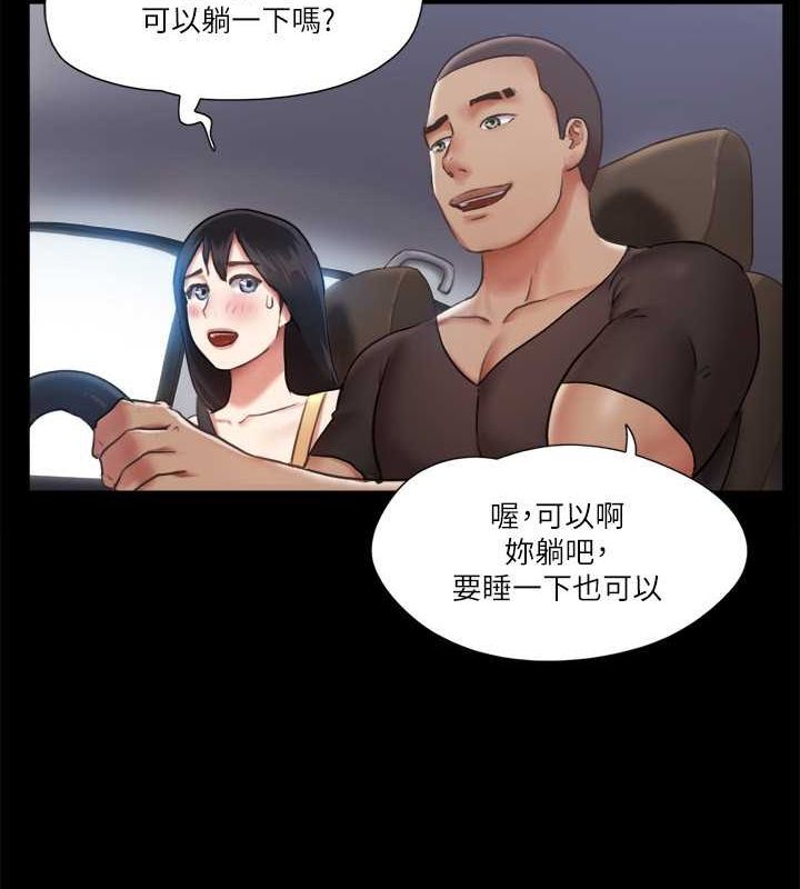 第90话-她们的危机-协议换爱(无码版)-远德（第8张）