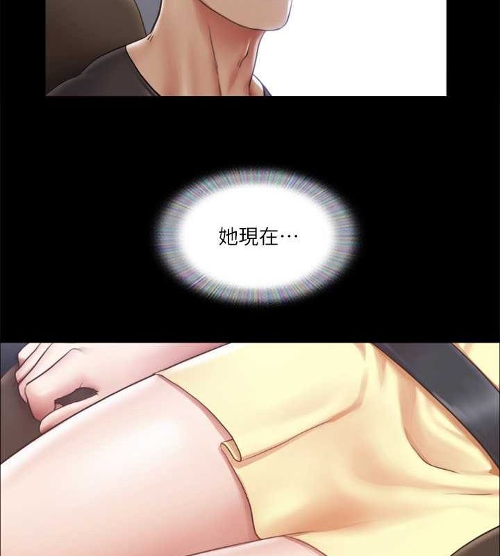 第90话-她们的危机-协议换爱(无码版)-远德（第10张）