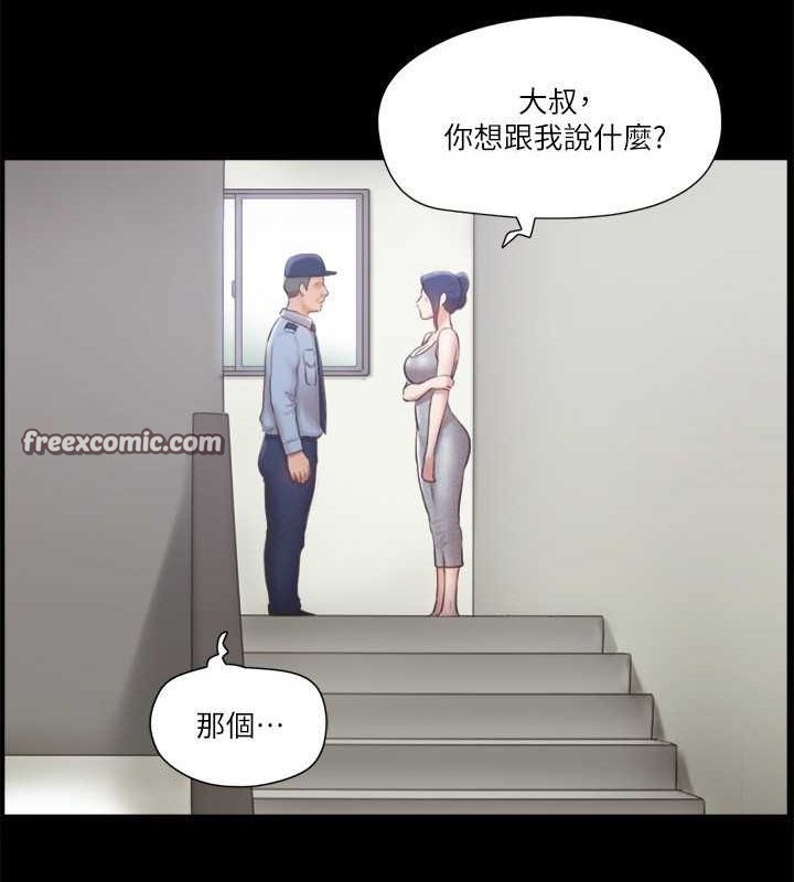 第90话-她们的危机-协议换爱(无码版)-远德（第16张）