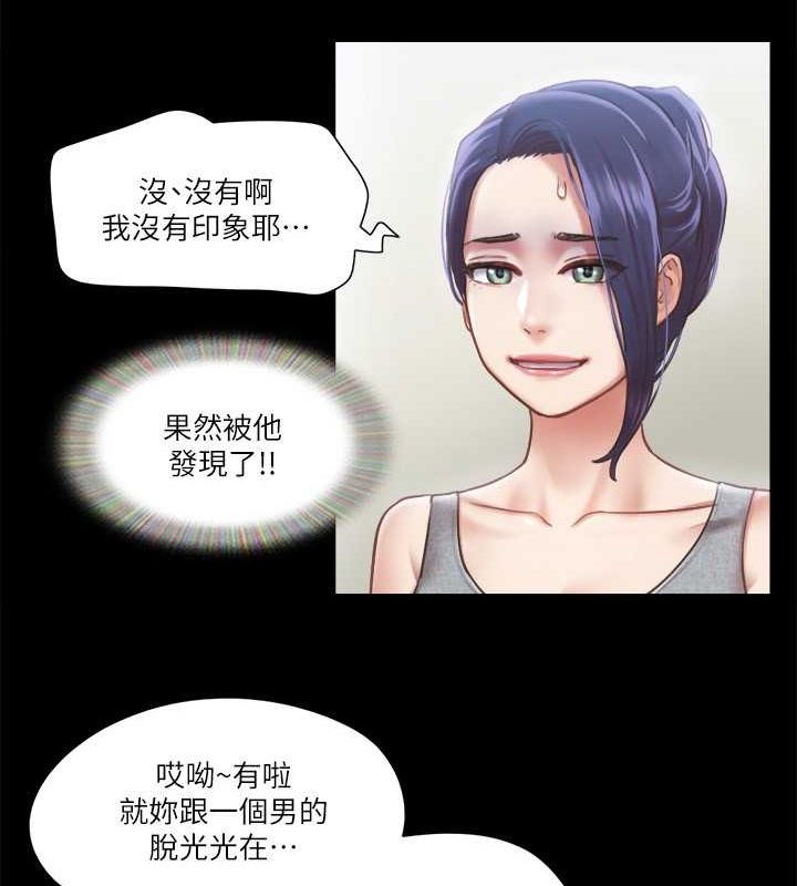 第90话-她们的危机-协议换爱(无码版)-远德（第18张）