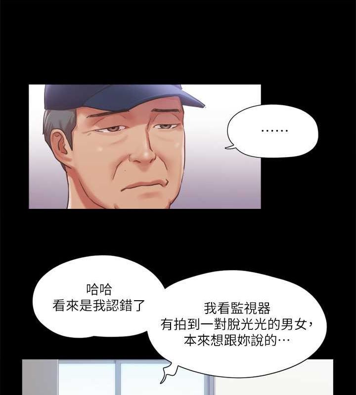 第90话-她们的危机-协议换爱(无码版)-远德（第20张）
