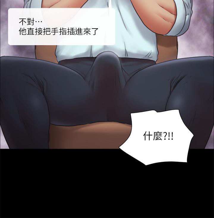 第91话-粗鲁地对待我!-协议换爱(无码版)-远德（第7张）