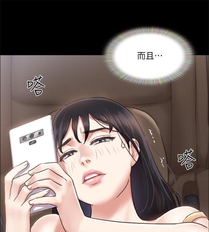 第91话-粗鲁地对待我!-协议换爱(无码版)-远德（第8张）