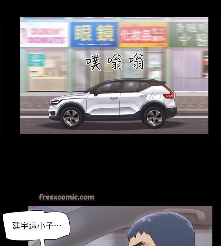 第91话-粗鲁地对待我!-协议换爱(无码版)-远德（第17张）