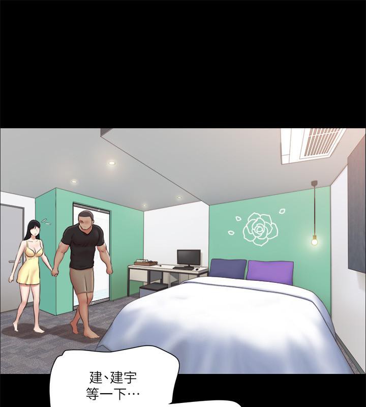 第91话-粗鲁地对待我!-协议换爱(无码版)-远德（第22张）