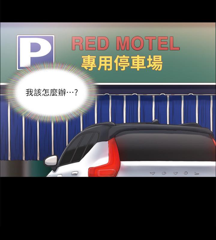 第92话-喜欢被粗鲁对待的韶恩-协议换爱(无码版)-远德（第14张）