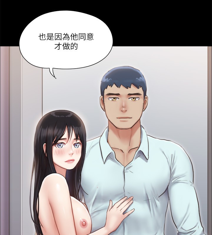 第93话-隐藏不住兴奋的激烈性爱-协议换爱(无码版)-远德（第11张）