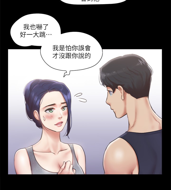 第93话-隐藏不住兴奋的激烈性爱-协议换爱(无码版)-远德（第19张）