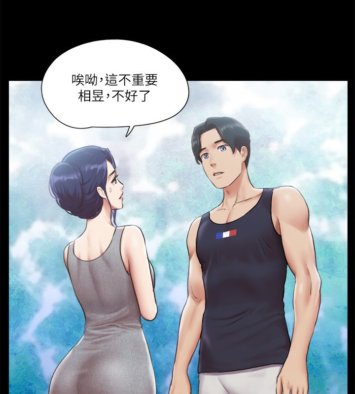 第93话-隐藏不住兴奋的激烈性爱-协议换爱(无码版)-远德（第22张）