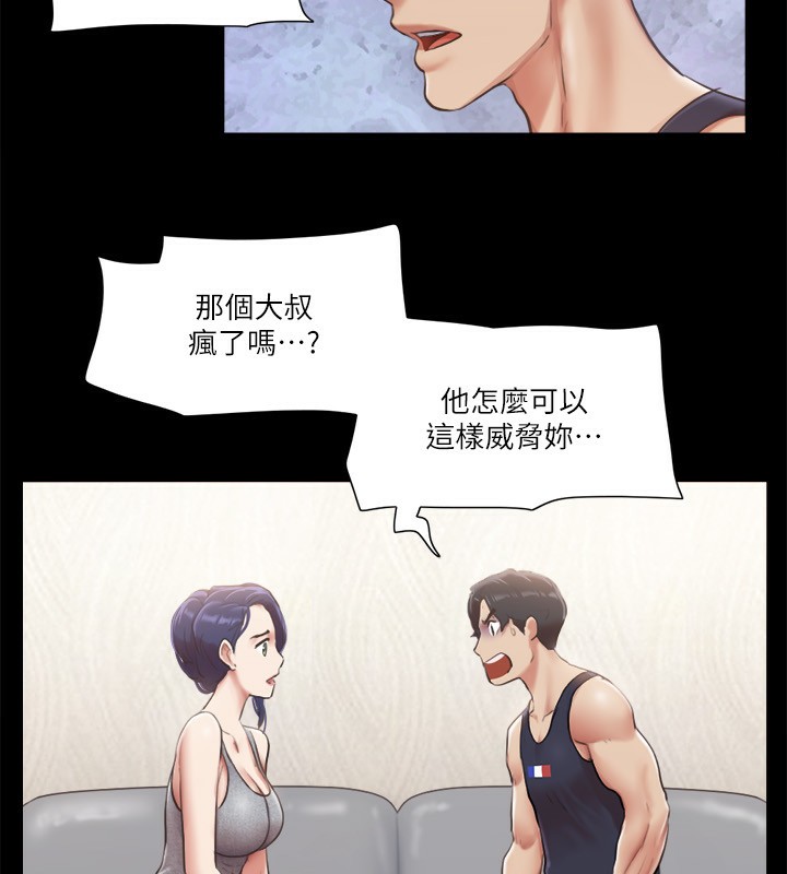 第93话-隐藏不住兴奋的激烈性爱-协议换爱(无码版)-远德（第24张）