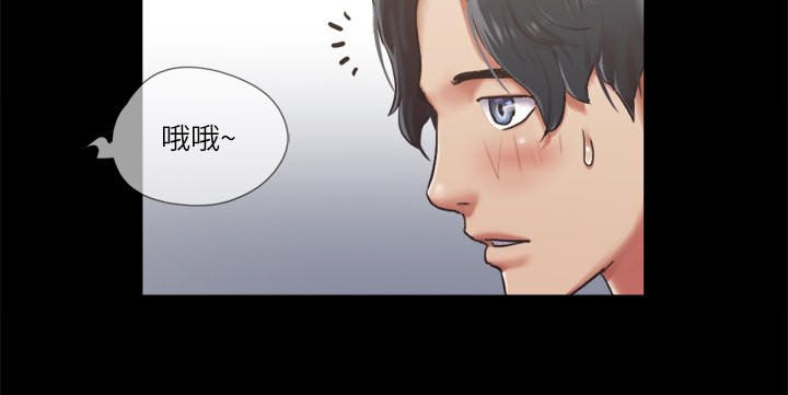 第94话-我直接掰开给你看-协议换爱(无码版)-远德（第5张）