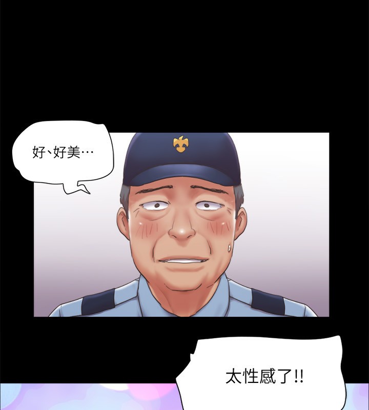 第94话-我直接掰开给你看-协议换爱(无码版)-远德（第6张）