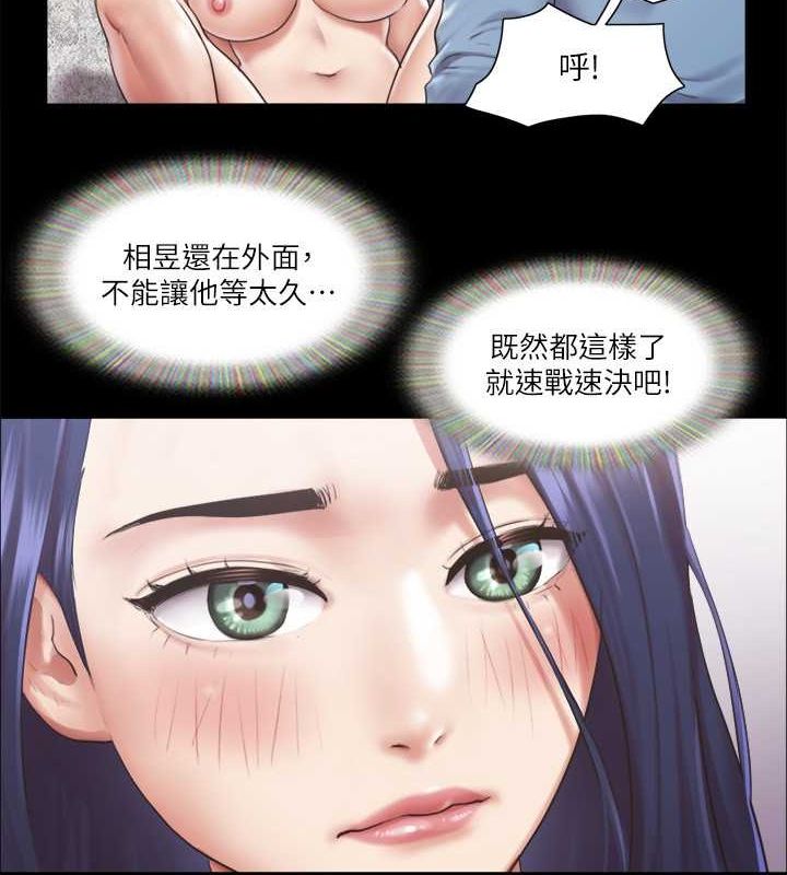 第95话-找到新玩法的周曦-协议换爱(无码版)-远德（第3张）