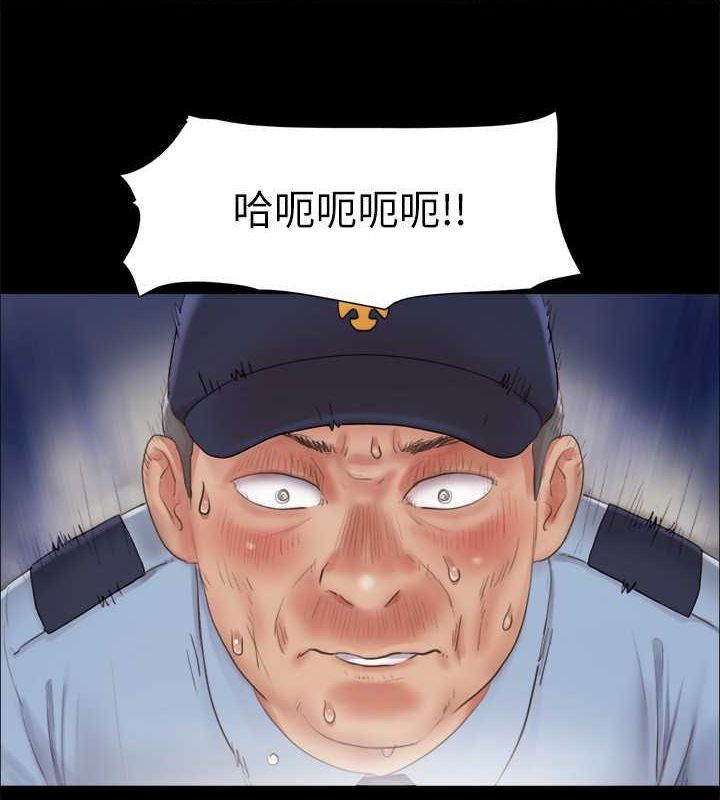 第95话-找到新玩法的周曦-协议换爱(无码版)-远德（第4张）