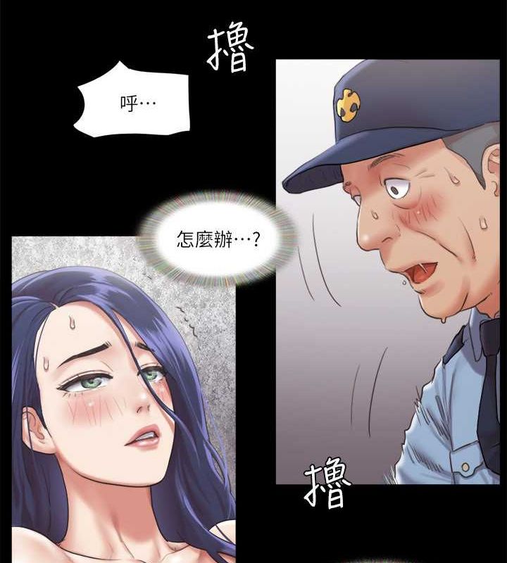第95话-找到新玩法的周曦-协议换爱(无码版)-远德（第10张）