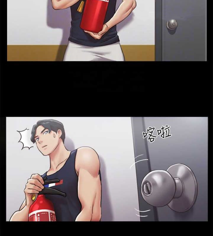 第95话-找到新玩法的周曦-协议换爱(无码版)-远德（第20张）