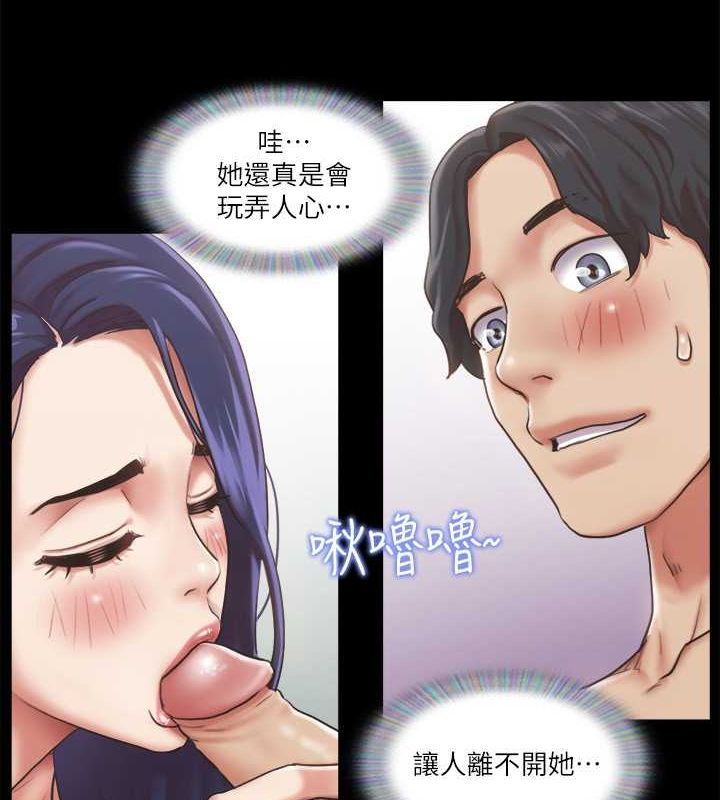 第96话-韶恩的淫乱3P-协议换爱(无码版)-远德（第4张）