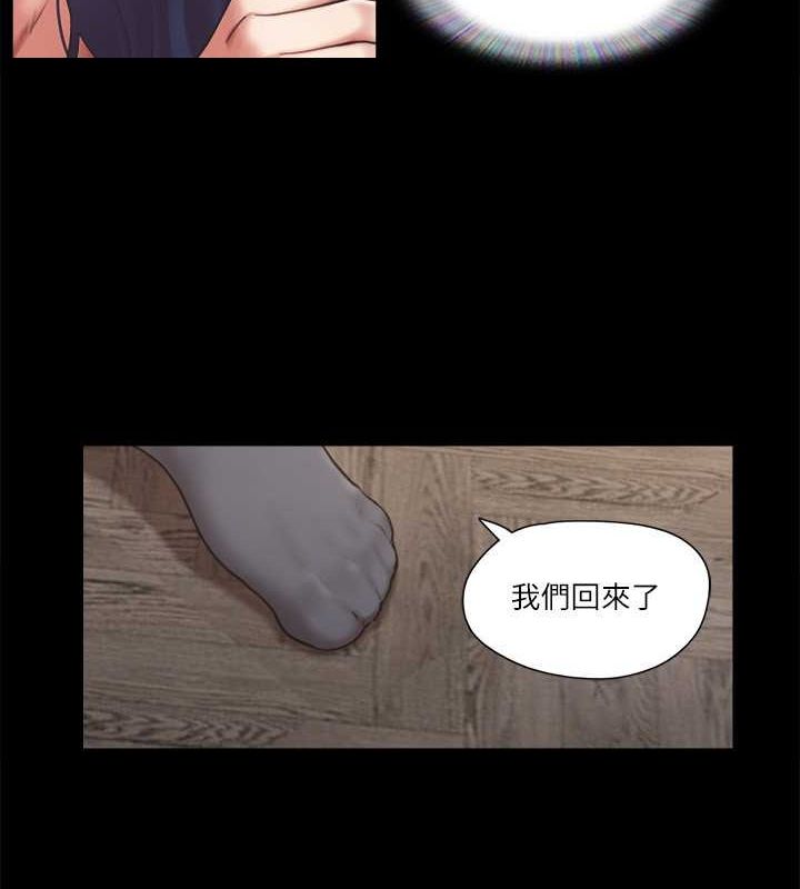 第96话-韶恩的淫乱3P-协议换爱(无码版)-远德（第5张）