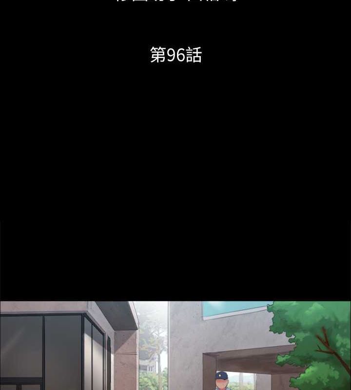 第96话-韶恩的淫乱3P-协议换爱(无码版)-远德（第12张）