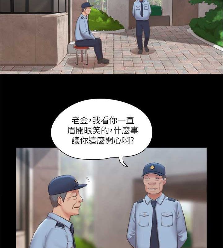 第96话-韶恩的淫乱3P-协议换爱(无码版)-远德（第13张）