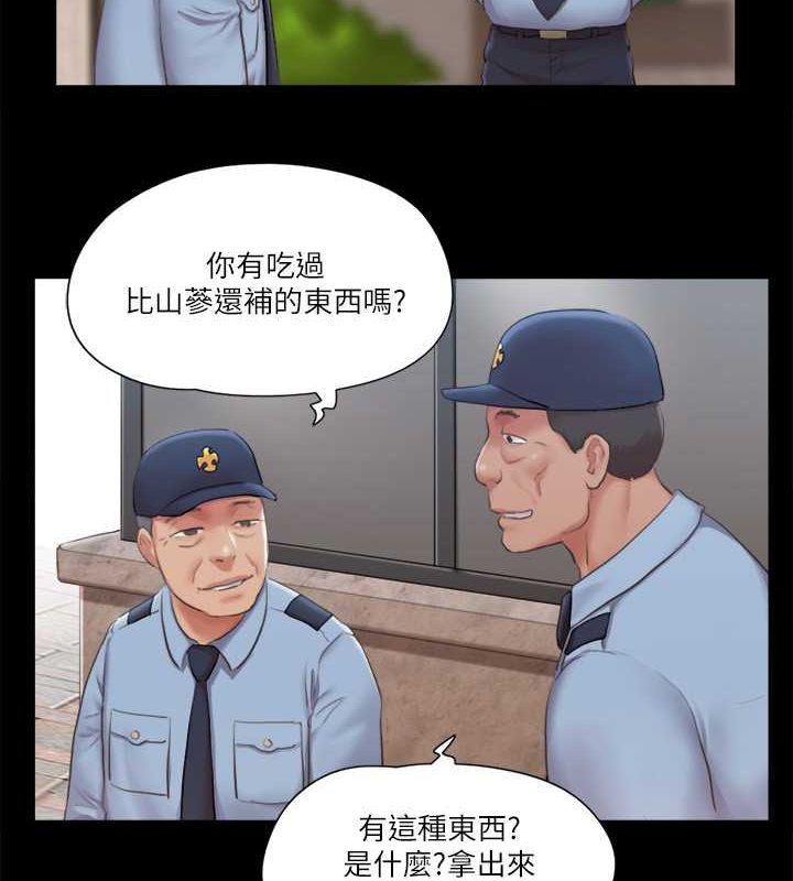 第96话-韶恩的淫乱3P-协议换爱(无码版)-远德（第14张）