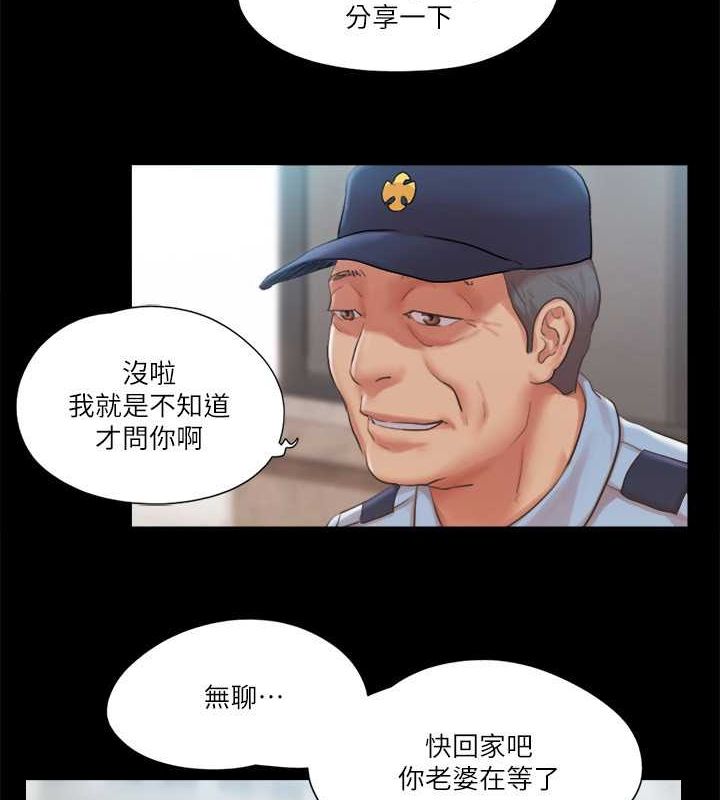 第96话-韶恩的淫乱3P-协议换爱(无码版)-远德（第15张）