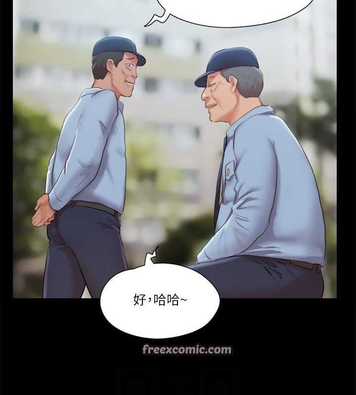 第96话-韶恩的淫乱3P-协议换爱(无码版)-远德（第16张）