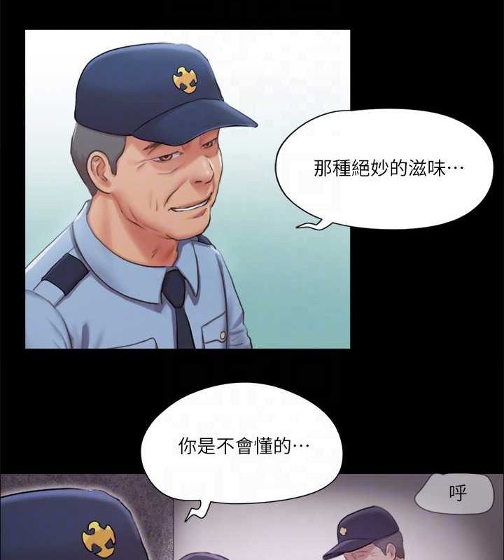 第96话-韶恩的淫乱3P-协议换爱(无码版)-远德（第17张）