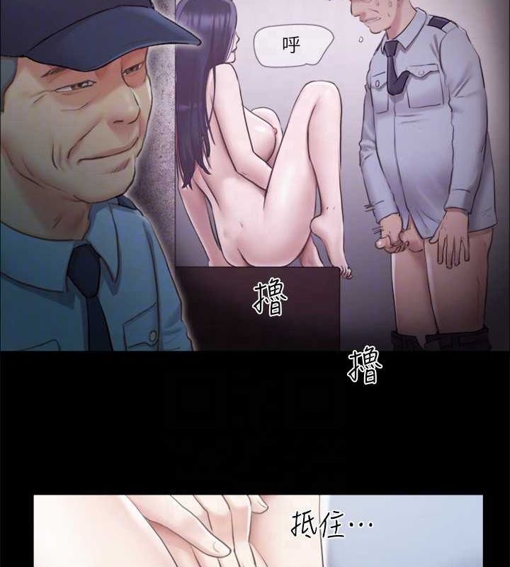 第96话-韶恩的淫乱3P-协议换爱(无码版)-远德（第18张）