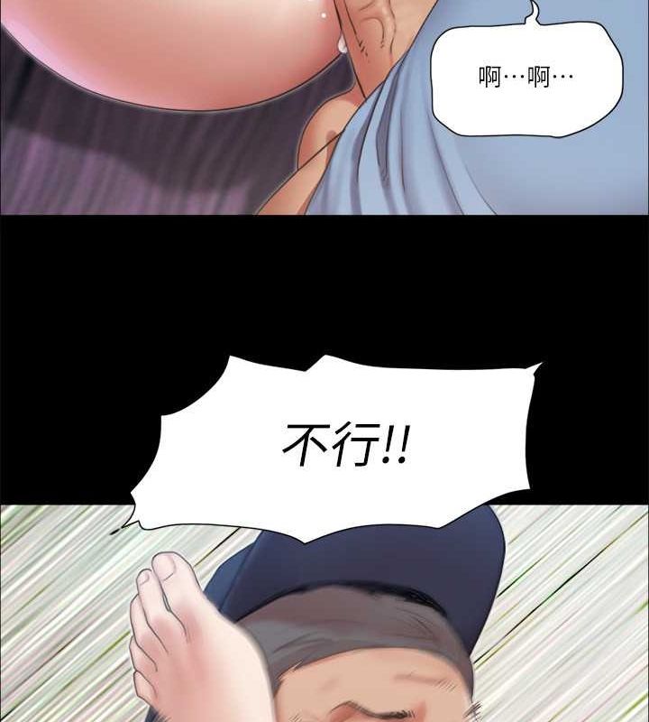 第96话-韶恩的淫乱3P-协议换爱(无码版)-远德（第25张）