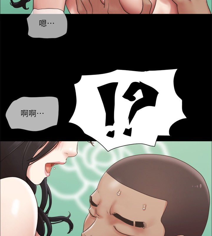 第97话-多人混战带来的快感&hellip;!-协议换爱(无码版)-远德（第11张）