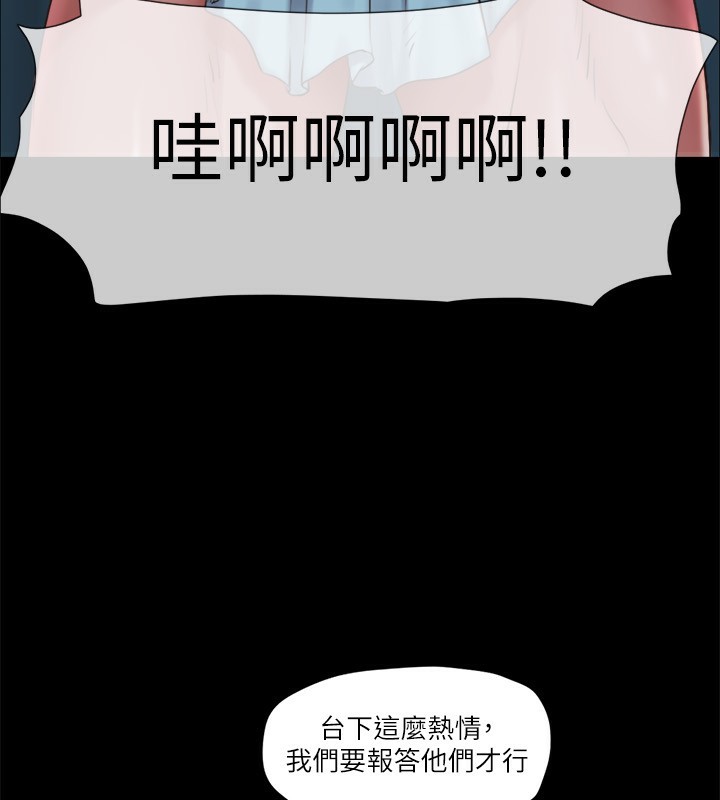 第100话-别人的女人最好吃了-协议换爱(无码版)-远德（第9张）