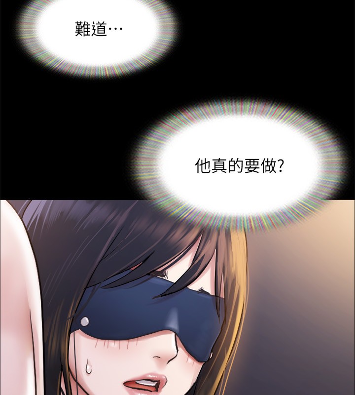 第100话-别人的女人最好吃了-协议换爱(无码版)-远德（第15张）