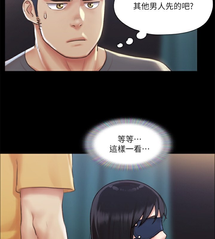 第99话-一览无遗的祕密花园-协议换爱(无码版)-远德（第4张）
