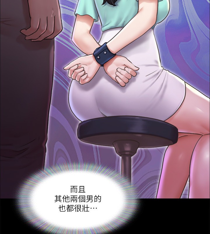 第99话-一览无遗的祕密花园-协议换爱(无码版)-远德（第7张）