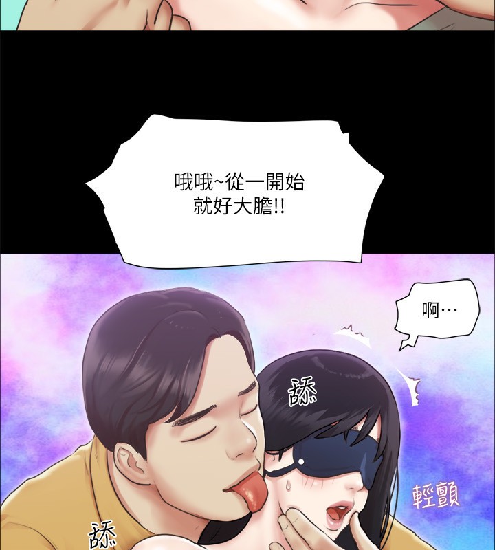 第99话-一览无遗的祕密花园-协议换爱(无码版)-远德（第11张）