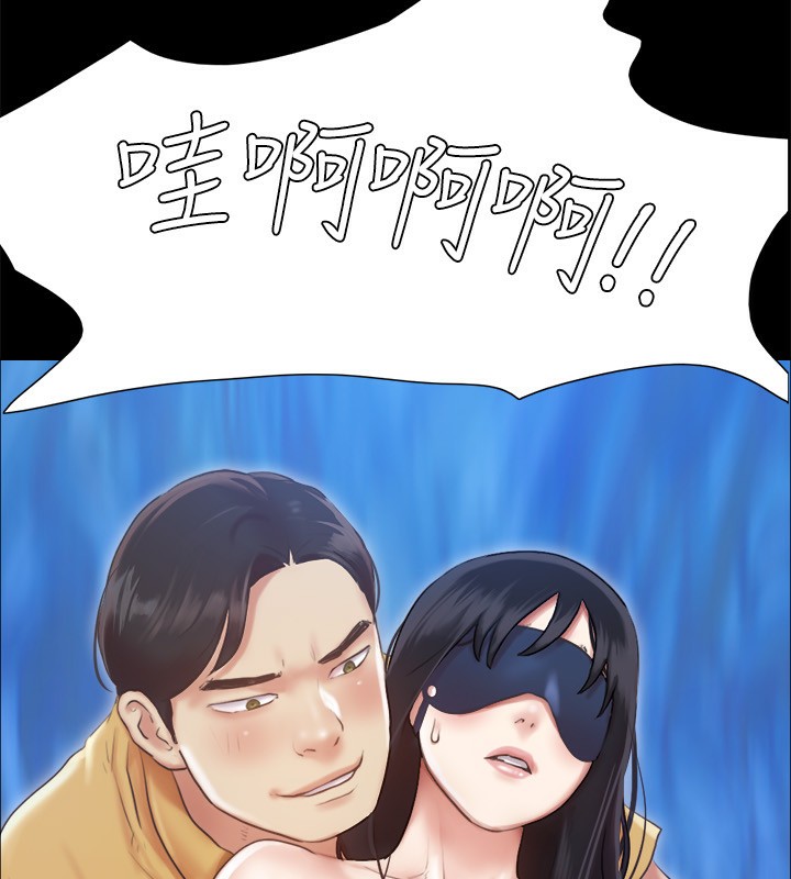 第99话-一览无遗的祕密花园-协议换爱(无码版)-远德（第15张）