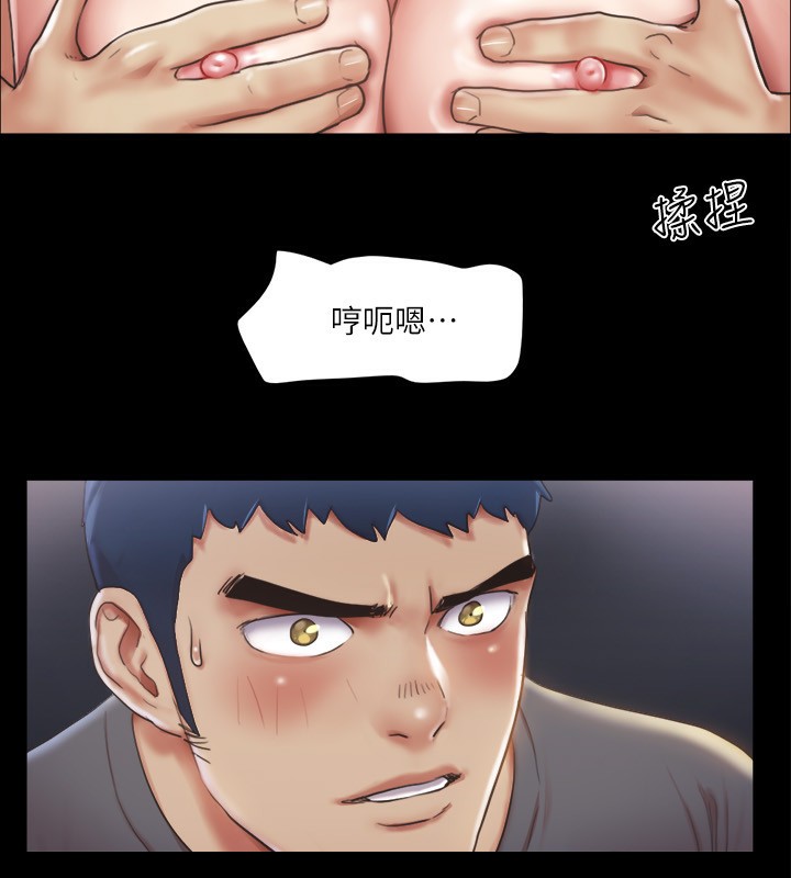 第99话-一览无遗的祕密花园-协议换爱(无码版)-远德（第23张）