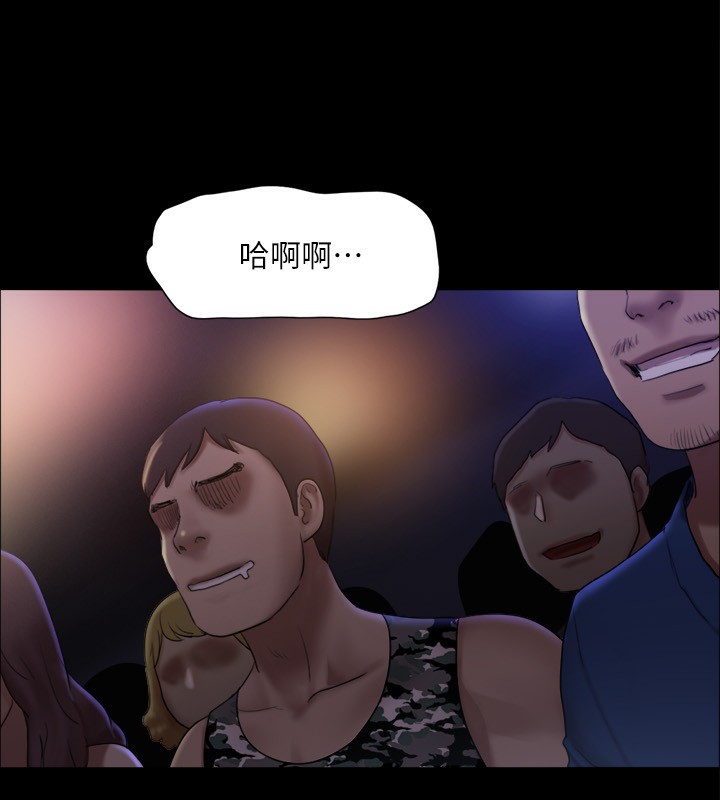 第99话-一览无遗的祕密花园-协议换爱(无码版)-远德（第24张）