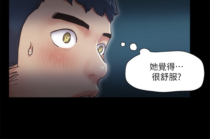 第99话-一览无遗的祕密花园-协议换爱(无码版)-远德（第36张）