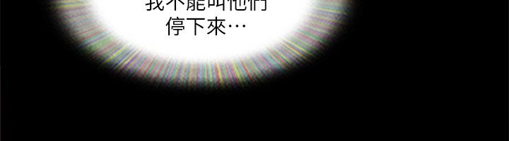 第102话-用身体给出答案的世玲-协议换爱(无码版)-远德（第6张）